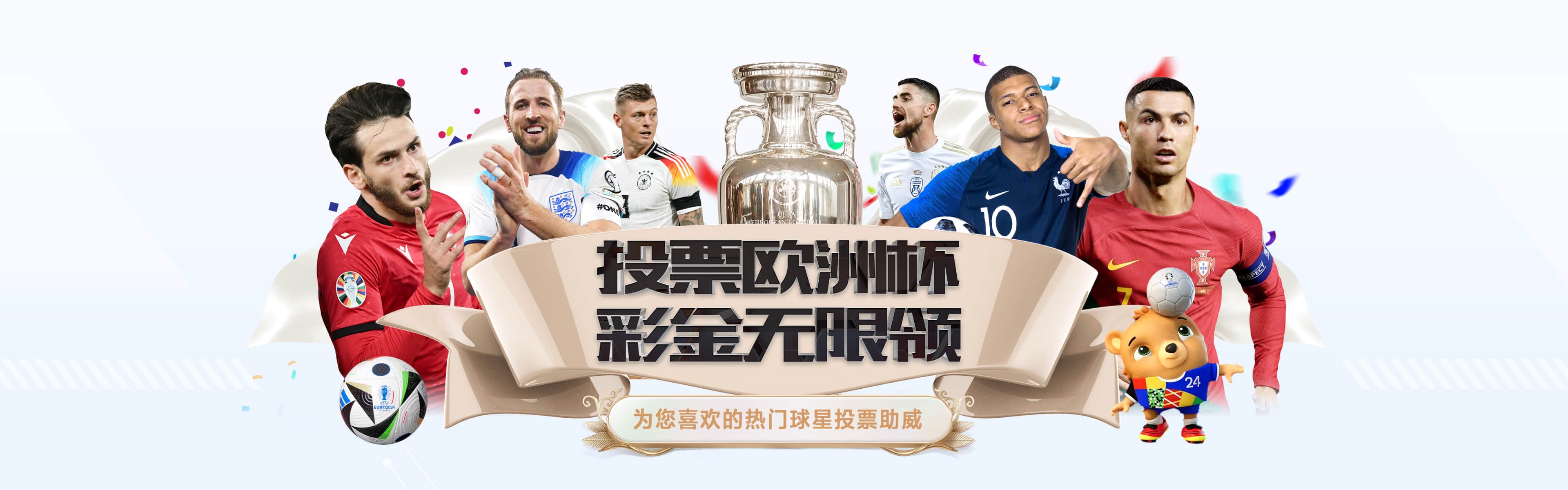 星空电竞(XINGKONG ESPORTS)