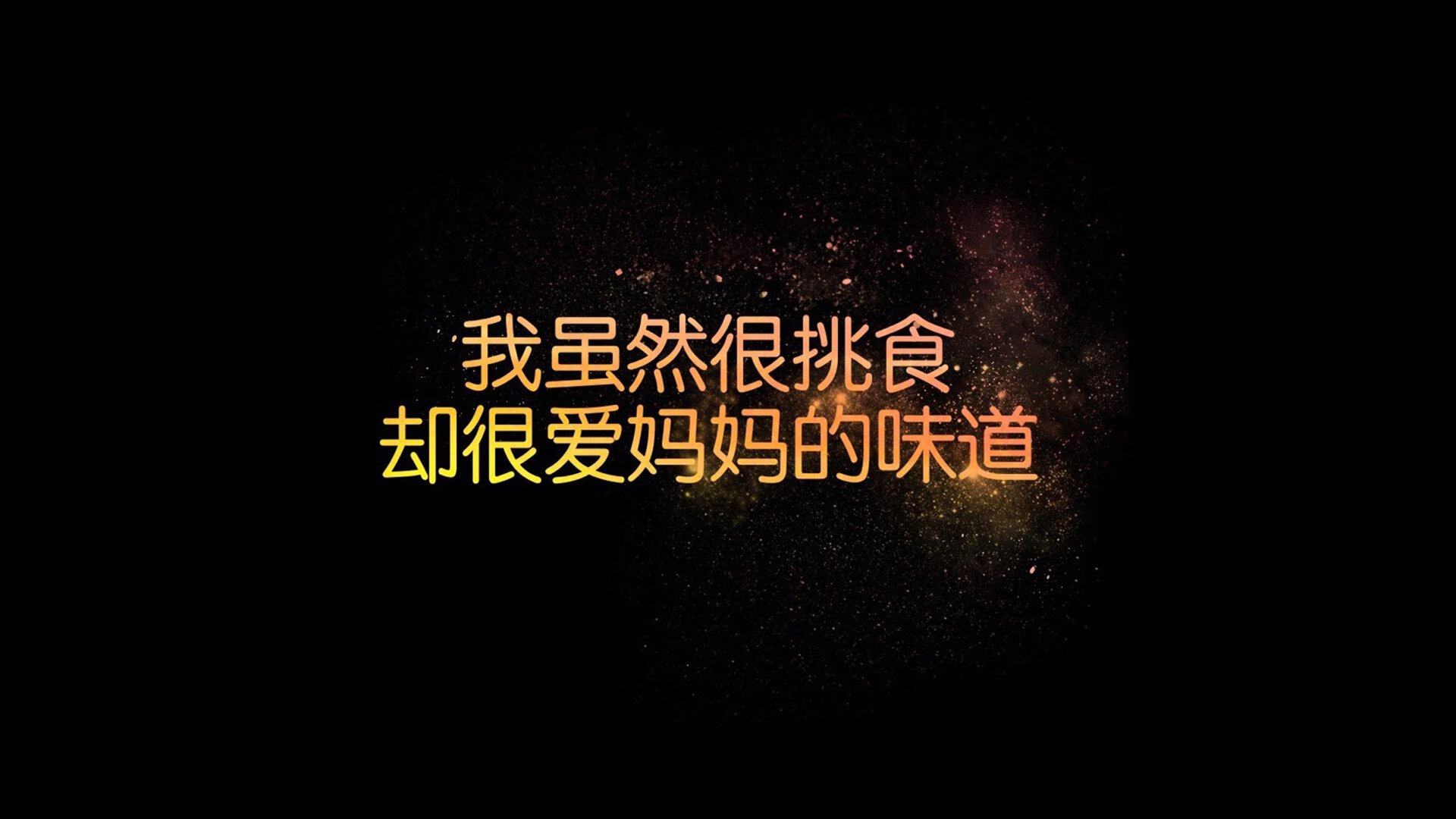 Palmer决赛冷静表现彰显大赛经验