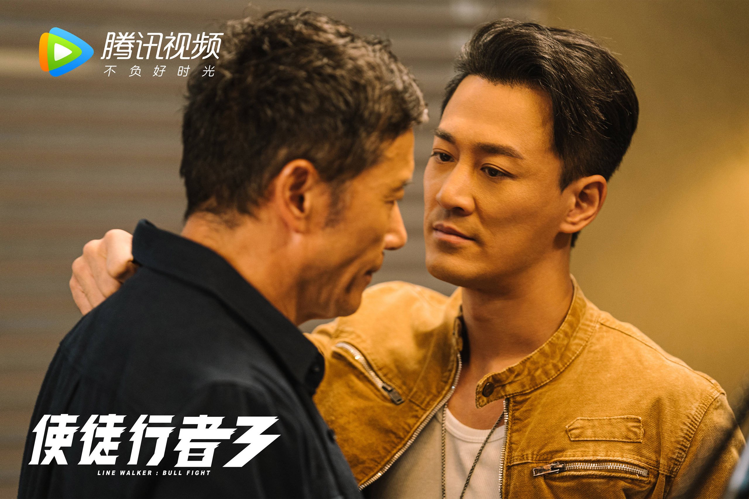 “牛仔3K亲子跑：亲子共跑，欢乐无限”